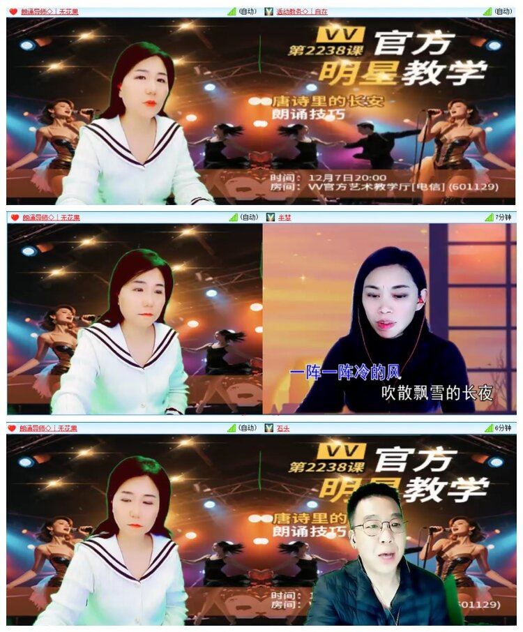 背影🎤V娱热点