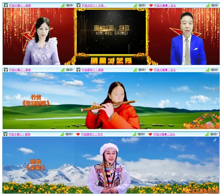 惜缘🎤V娱热点