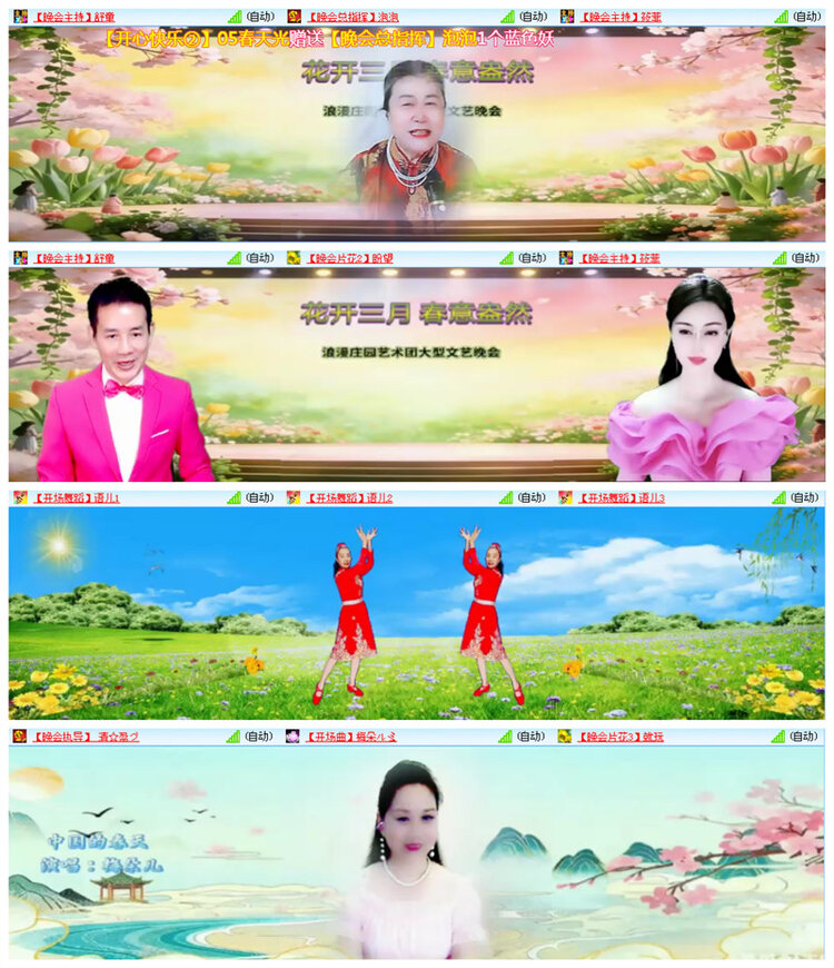 小路🎤V娱热点