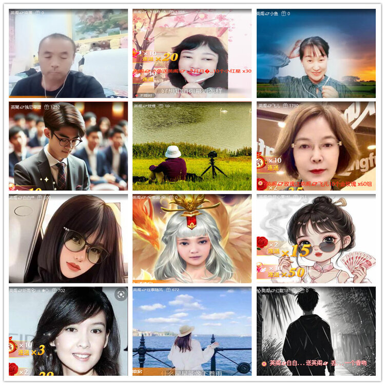 杜影🎤V娱热点