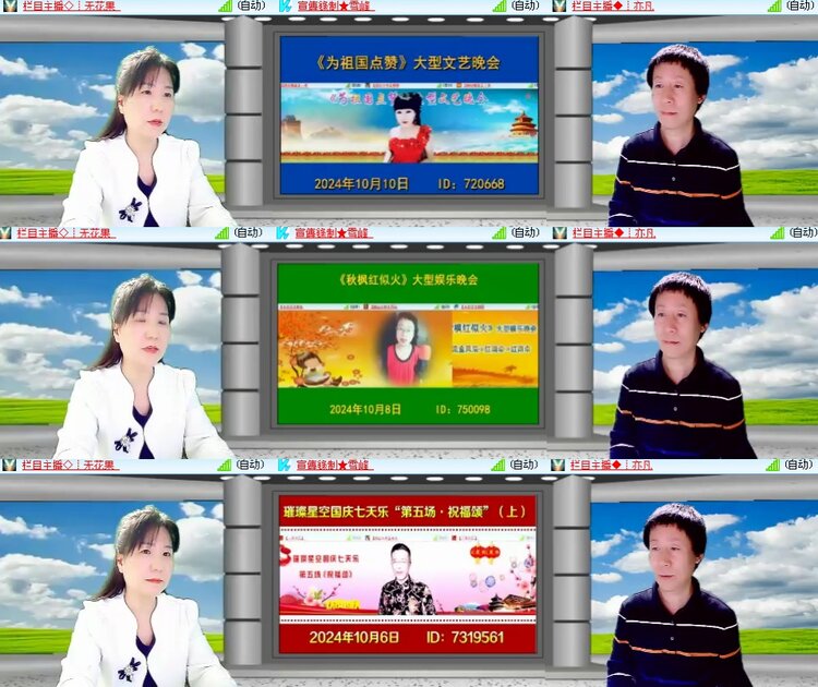 思点🎤V娱热点