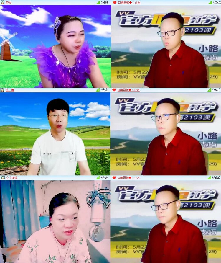 浓茶🎤V娱热点