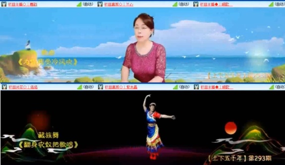 小六🎤V娱热点