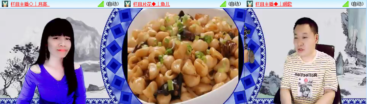 苏苏🎤V娱热点