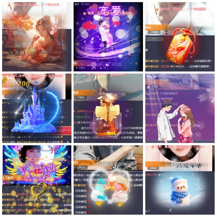 凡人🎤V娱热点