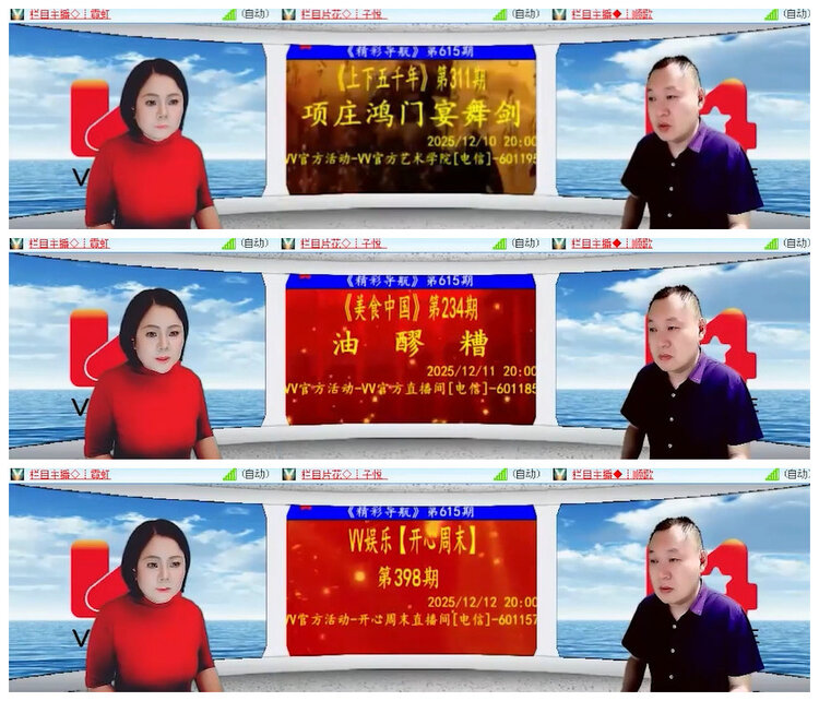 小朵🎤V娱热点