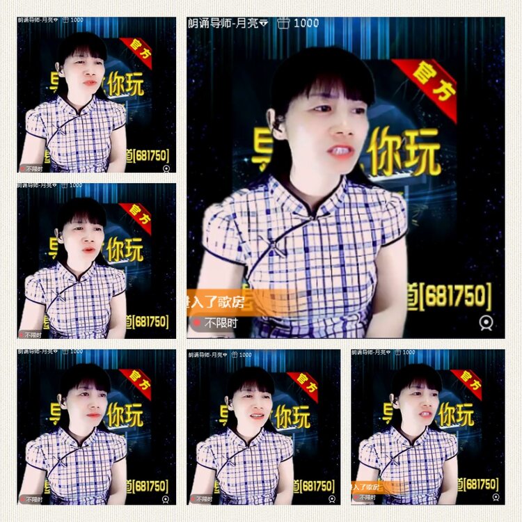 落雪🎤V娱热点