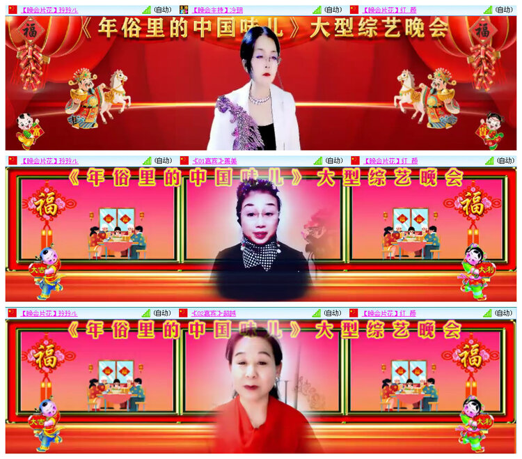 听云🎤V娱热点