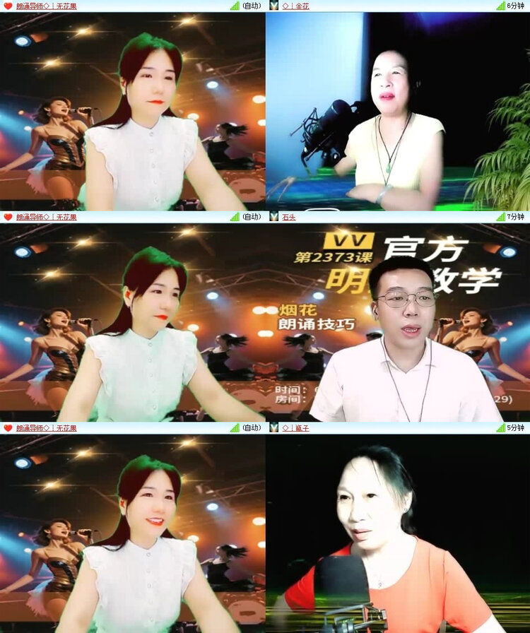 风景🎤V娱热点