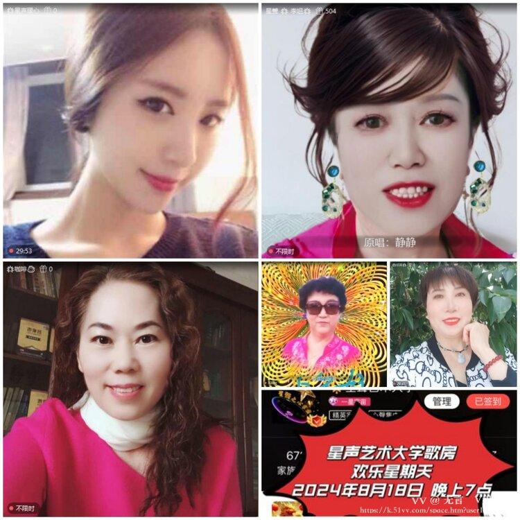 无言🎤V娱热点