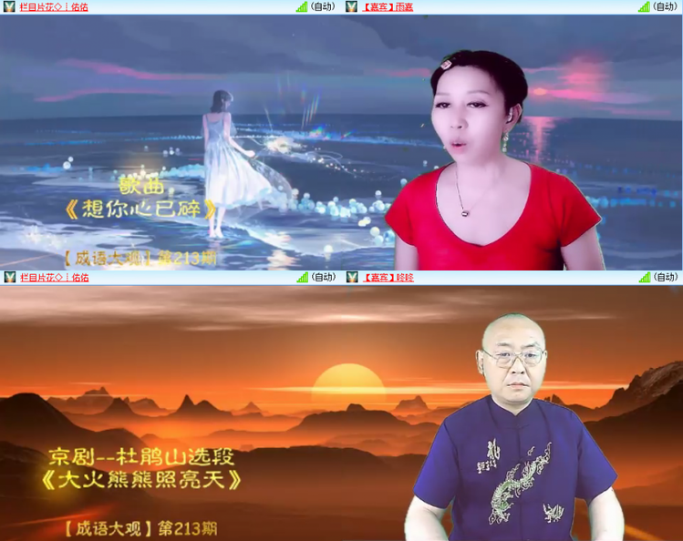 芯薇🎤V娱热点