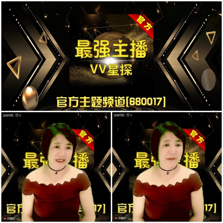 无言🎤V娱热点
