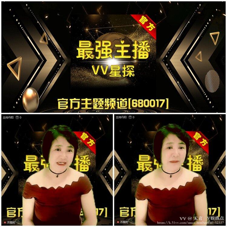 无言🎤V娱热点