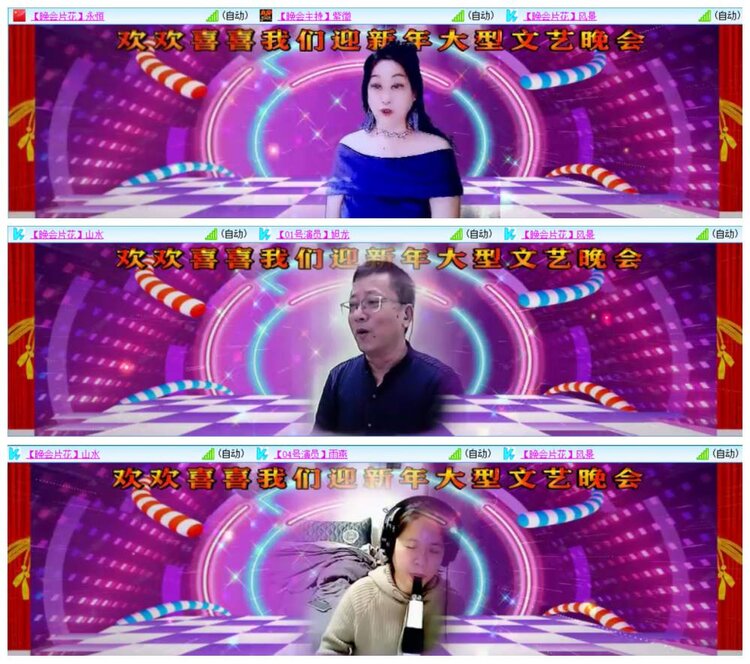 背影🎤V娱热点