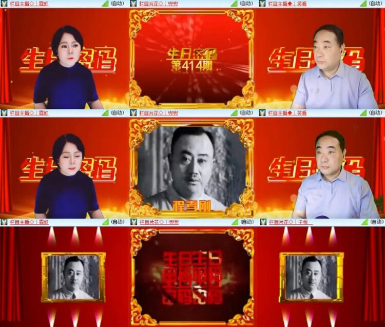 杜影🎤V娱热点