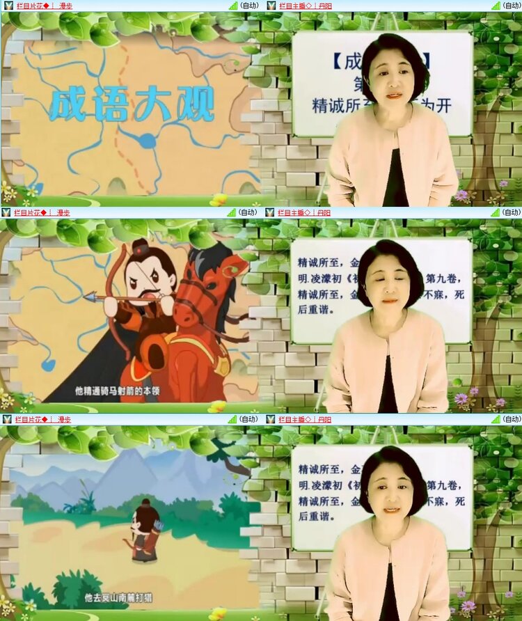 曾经🎤V娱热点