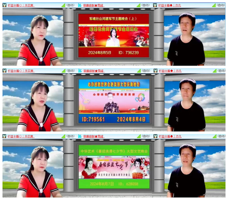 沛滢🎤V娱热点