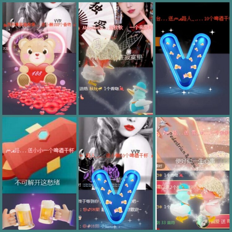 背影🎤V娱热点