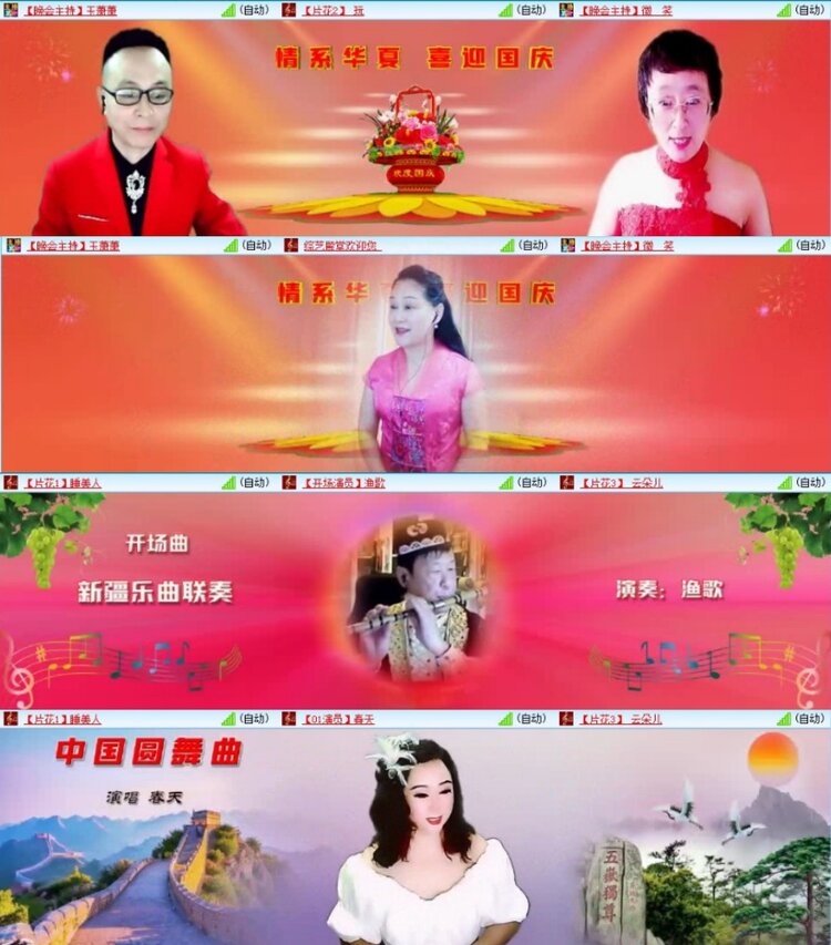 云中云🎤V娱热点