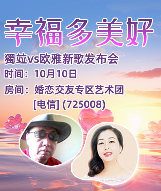 雨田🎤V娱热点