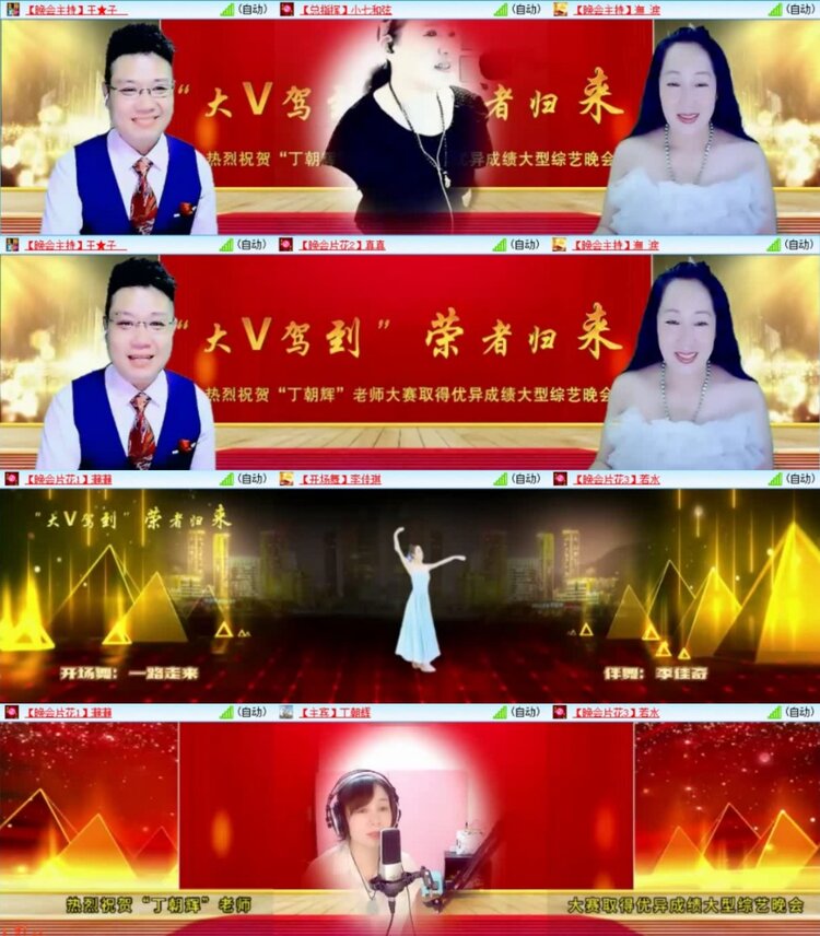 云中云🎤V娱热点