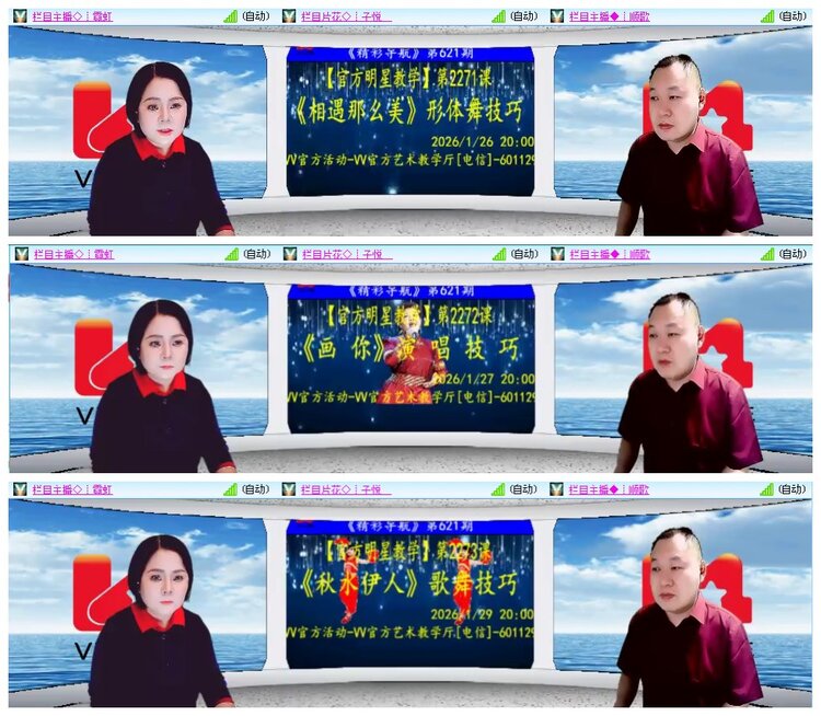 小朵🎤V娱热点