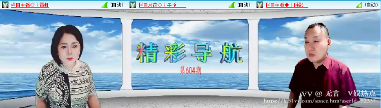 无言🎤V娱热点