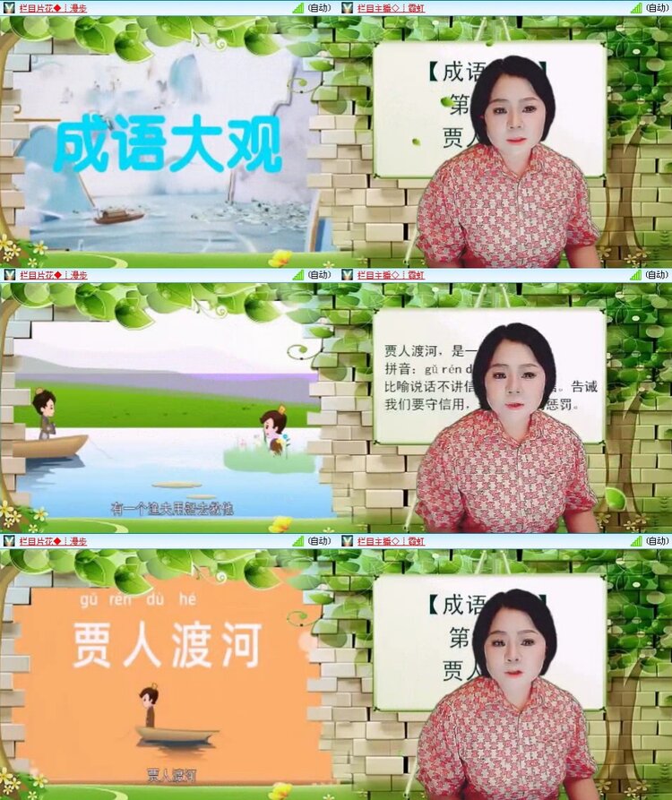 浓茶🎤V娱热点