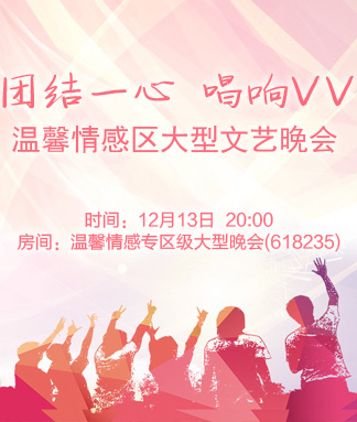 清寒🎤V娱热点