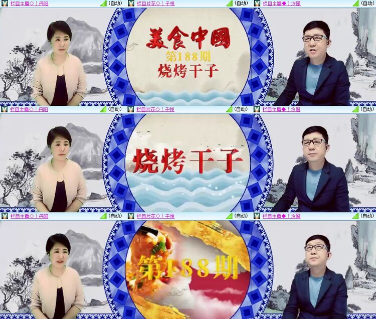 柠檬🎤V娱热点