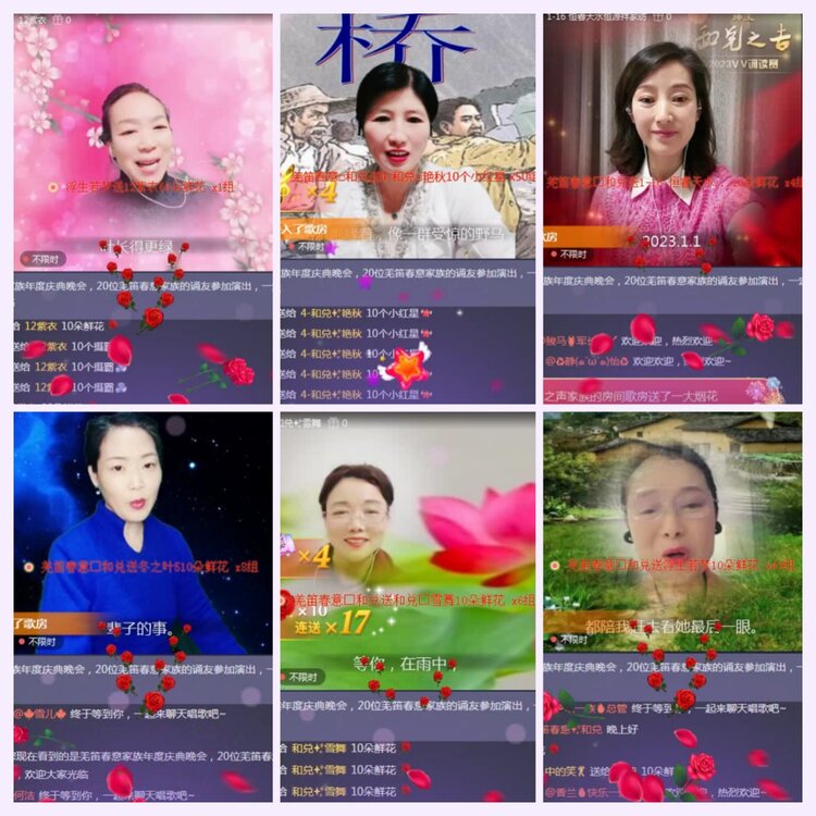 航航🎤V娱热点