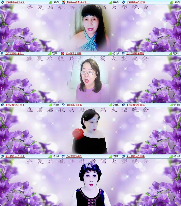 浓茶🎤V娱热点