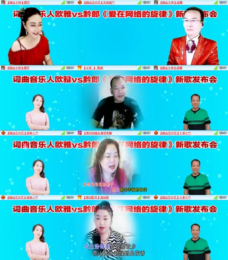 若雨🎤V娱热点