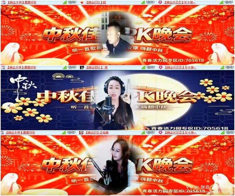 如意🎤V娱热点