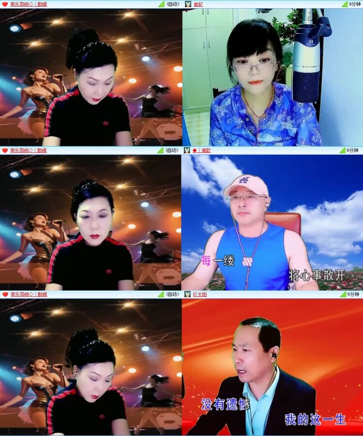 飞沙🎤V娱热点