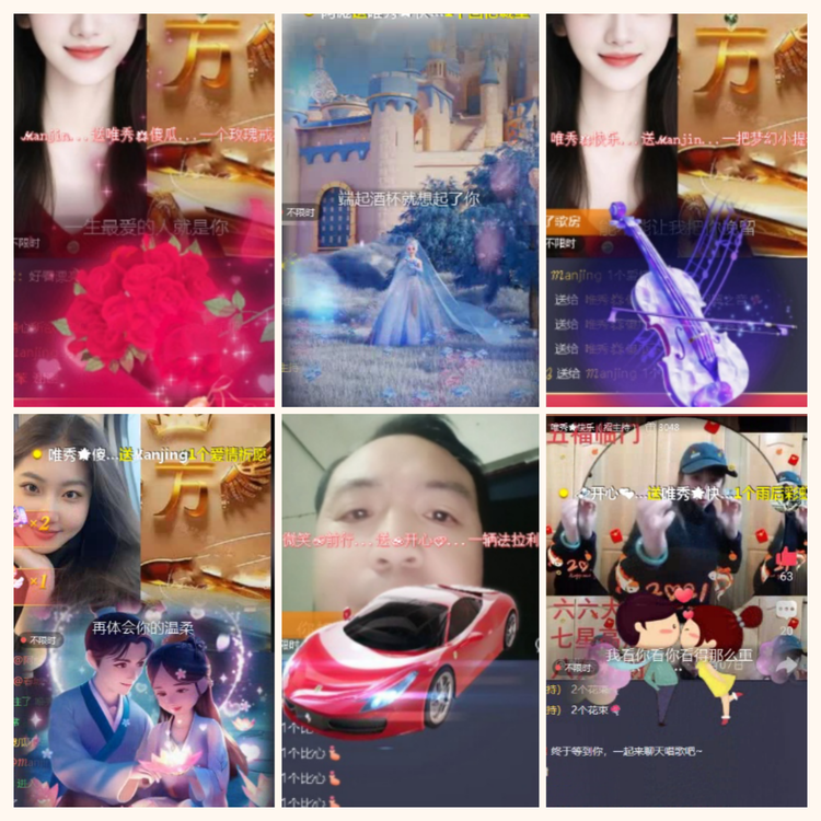 航航🎤V娱热点