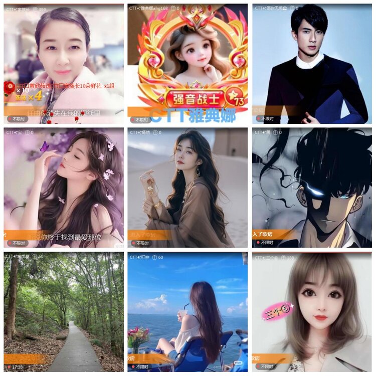 凡人🎤V娱热点