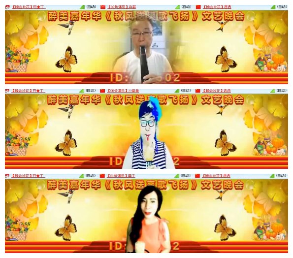 淡然🎤V娱热点