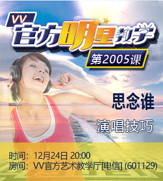 港湾🎤V娱热点