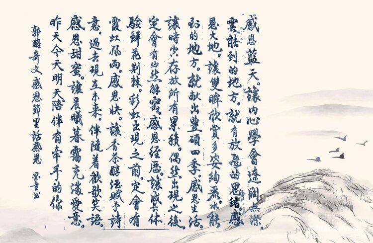 郭醒奇(Frank）