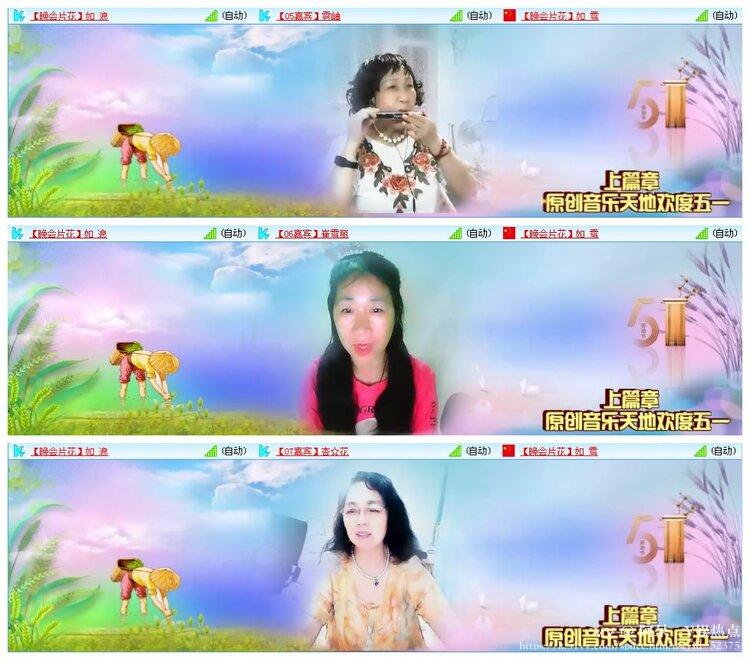 阿呆🎤V娱热点