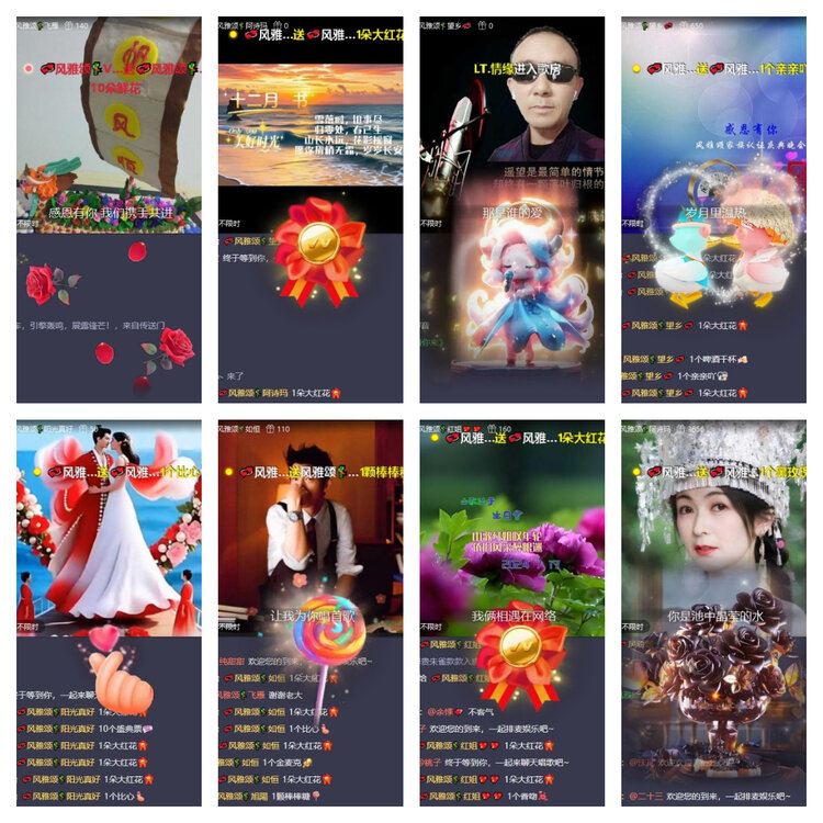 风景🎤V娱热点