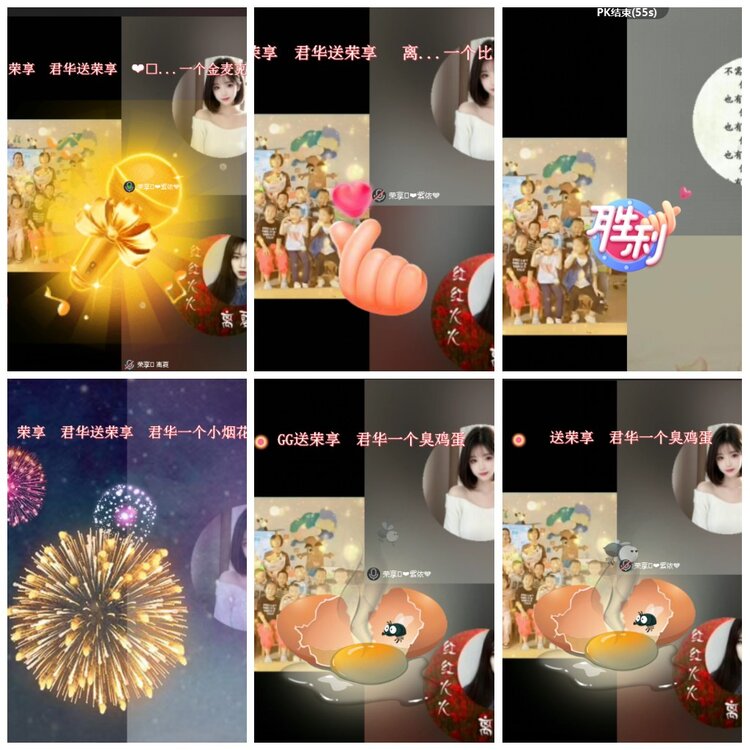 凡人🎤V娱热点