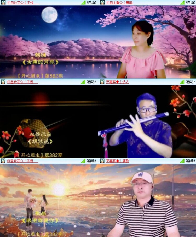 浓茶🎤V娱热点