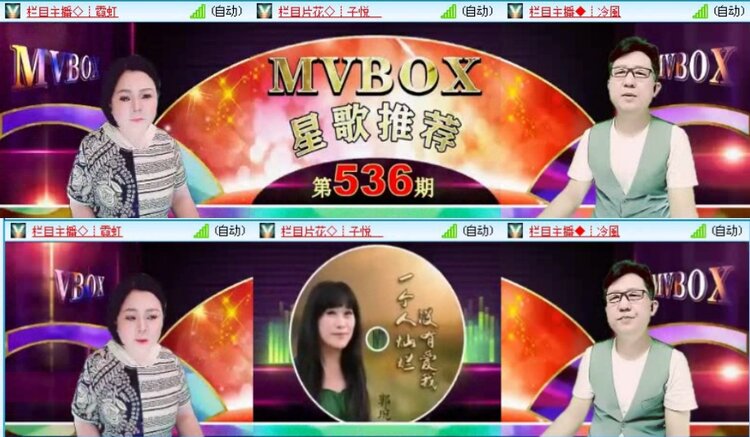 落雪🎤V娱热点