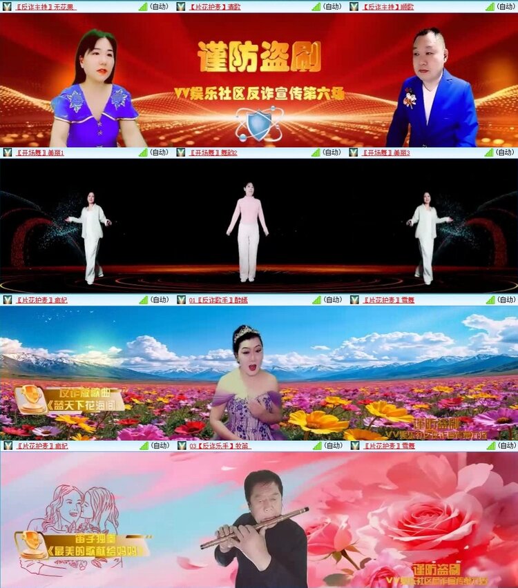 曾经🎤V娱热点