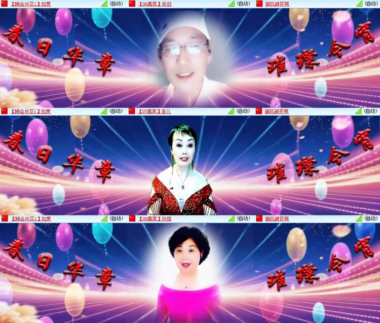 思点🎤V娱热点