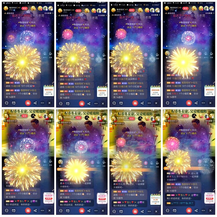 愉悦🎤V娱热点