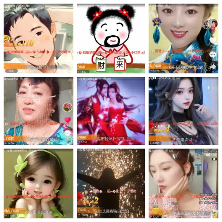 淡然🎤V娱热点