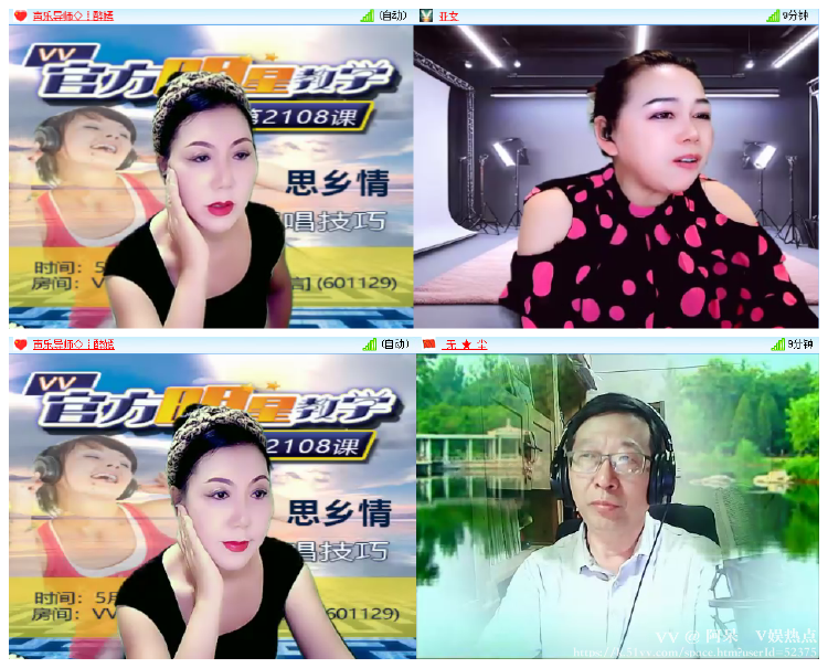 阿呆🎤V娱热点